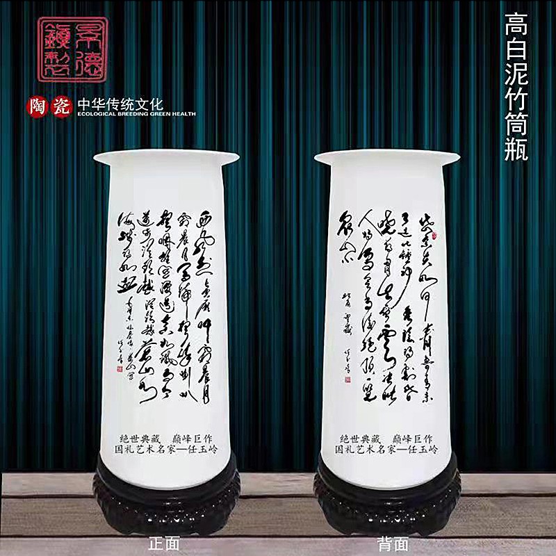 当代实力派艺术名家：任玉岭瓷器作品欣赏