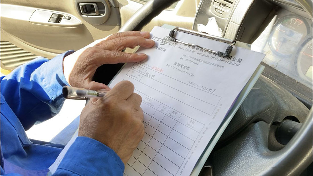 一文读懂“危废全过程监控”，企业需要做些什么？