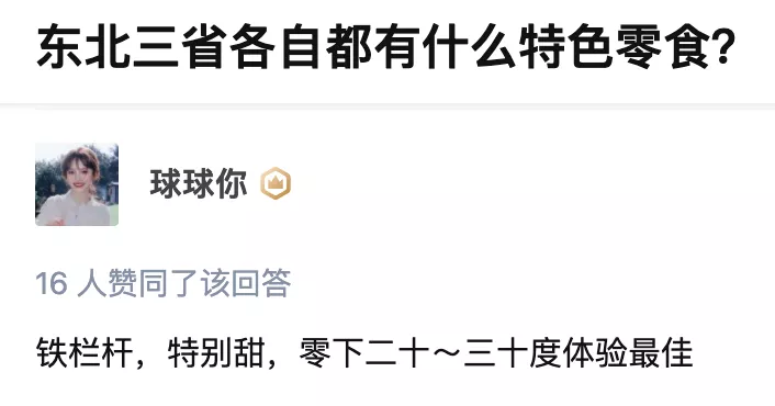 动动手机,这些全国美食送到你嘴边