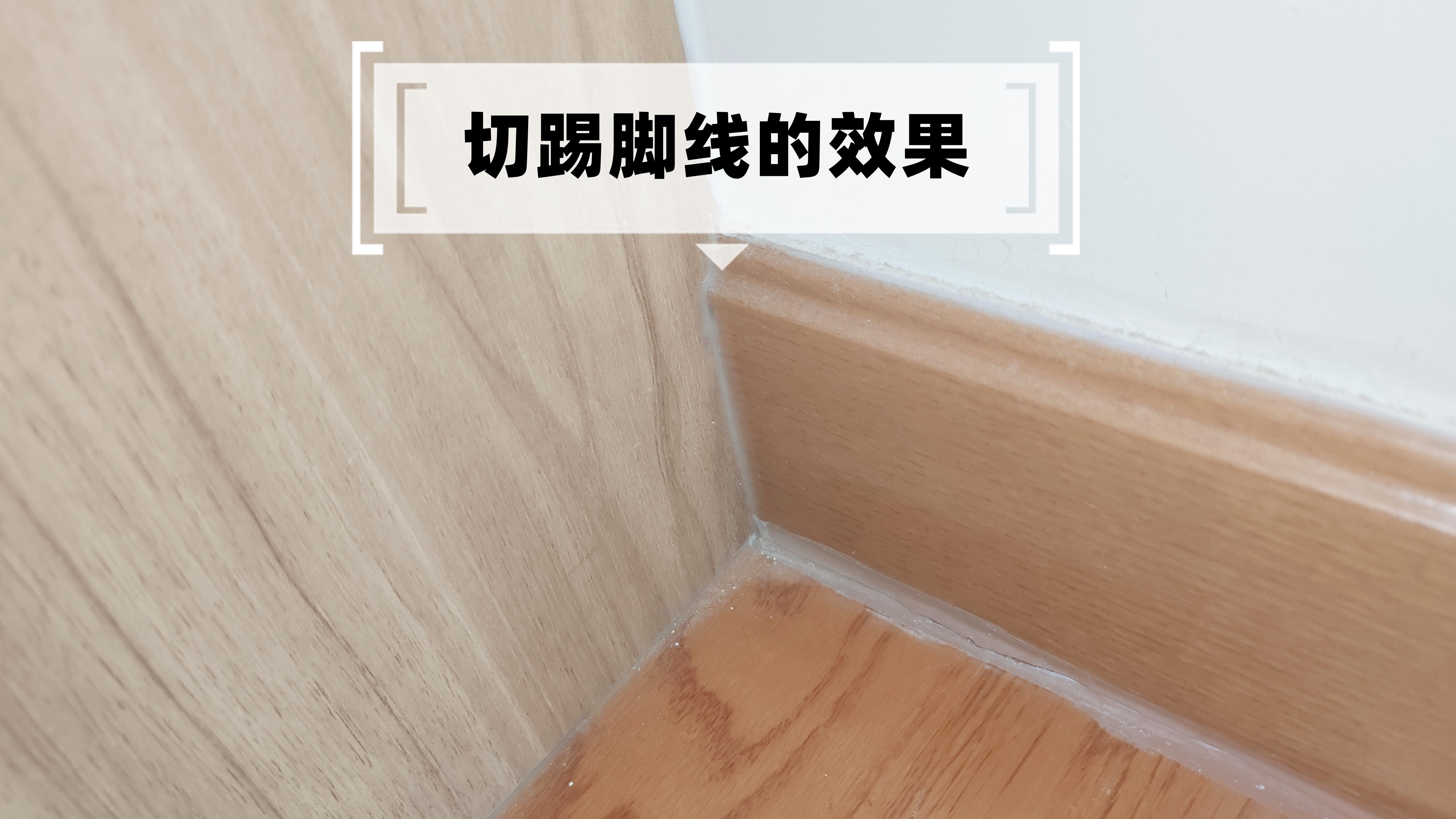 定制衣柜效果差，有时候不是衣柜的问题，是装修时忘了“3条线”