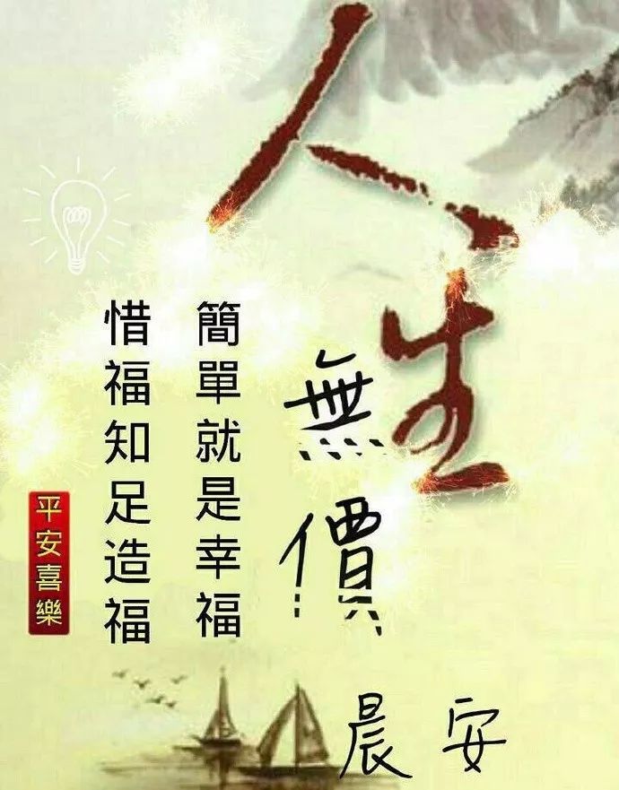 朋友圈星期四早上好问候语句子 微笑征服一切图片