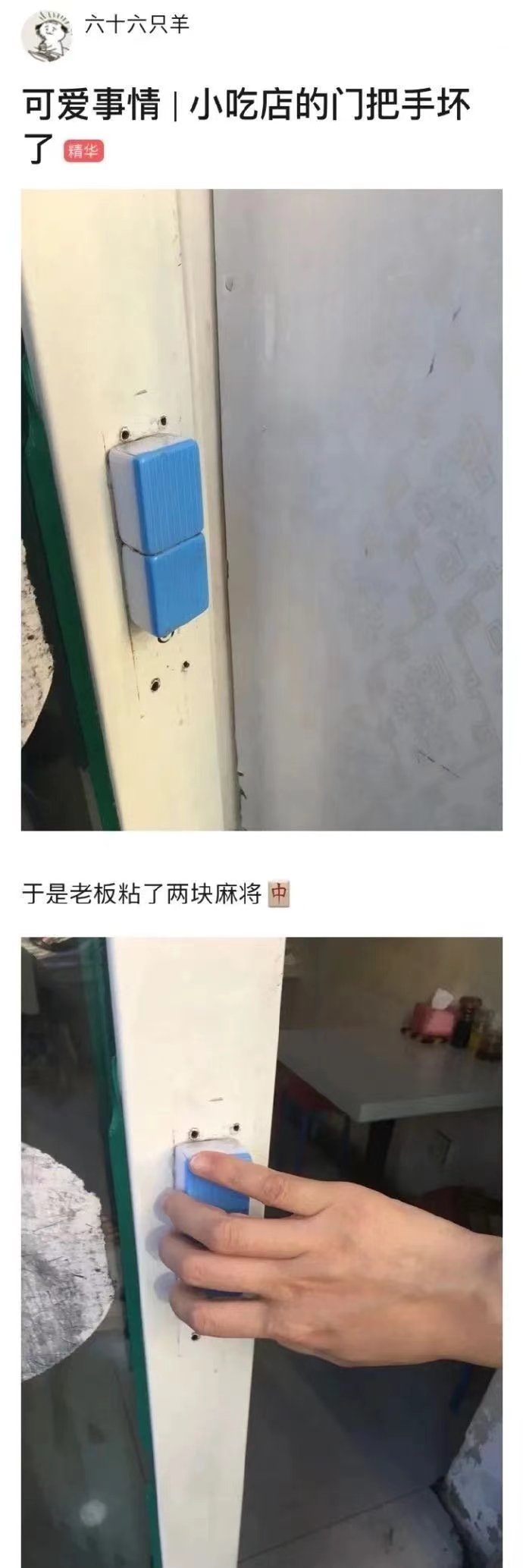 橘子晚报/大本洛佩兹结婚，邓紫棋改微博名字