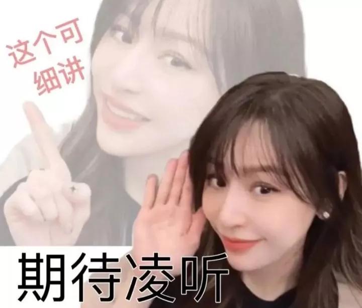 王心凌爆火！逆天改命“改写剧本”，凭什么？