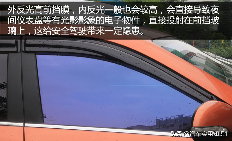 超9成车主贴膜都被坑?老司机教你一些正确挑选的姿势