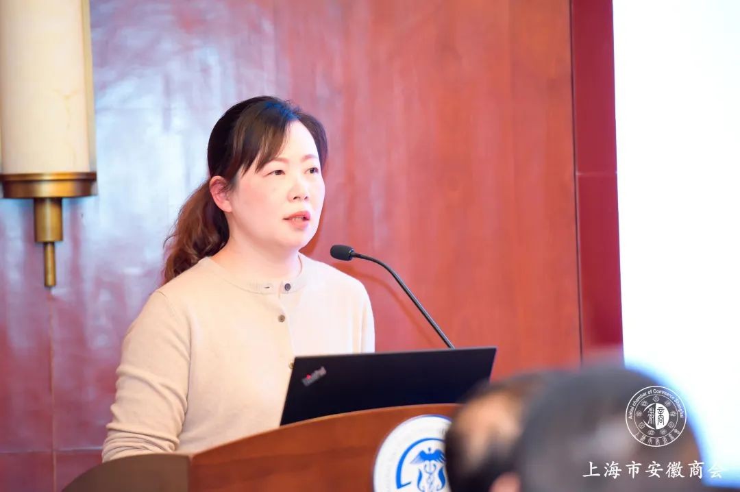 上海市安徽商会