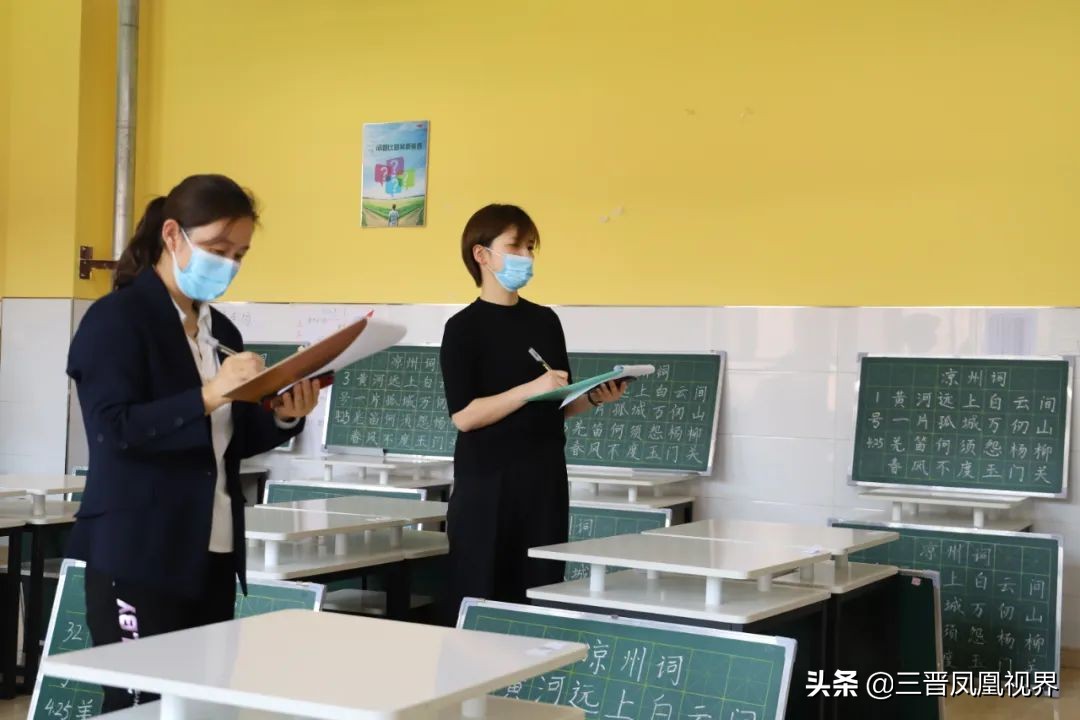 盐湖区涑水联合双语学校小学教师写字基本功(图14)