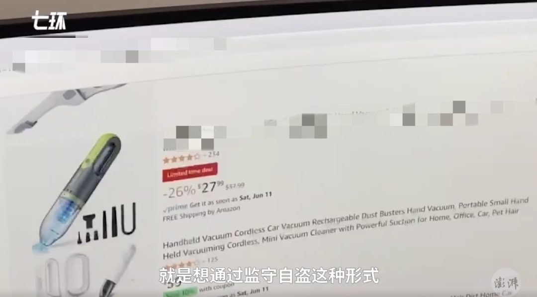 亚马逊全站点无法购物？运营致前司损失600万遭刑拘