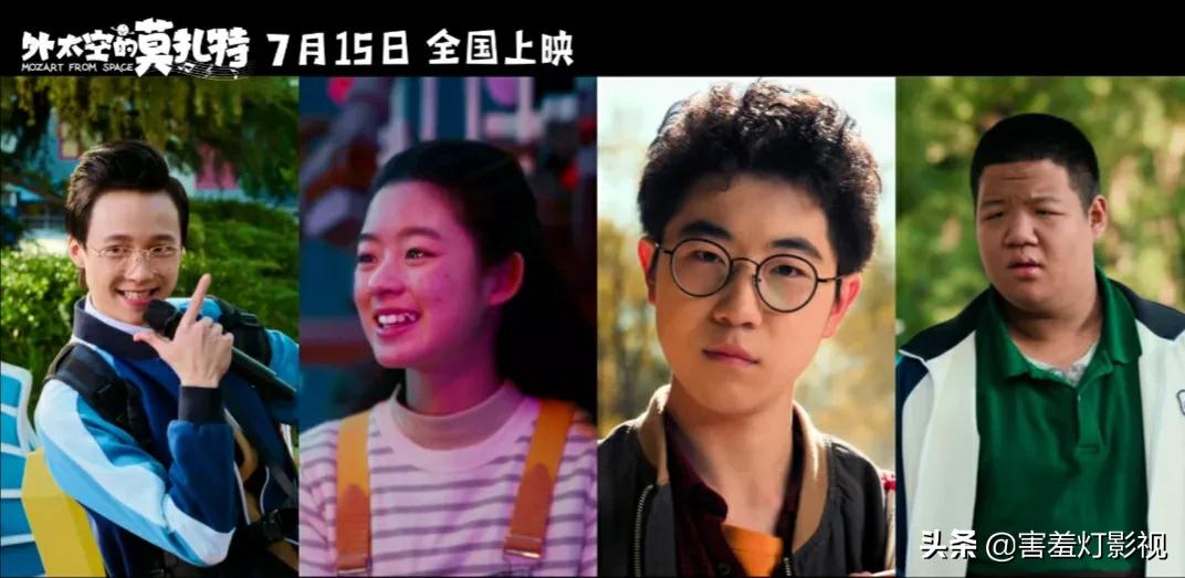 外太空的莫扎特到底怎么样？