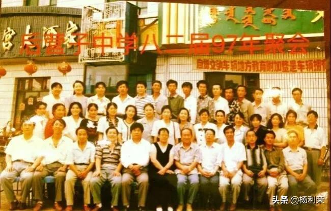 「随笔」一次难忘的相聚