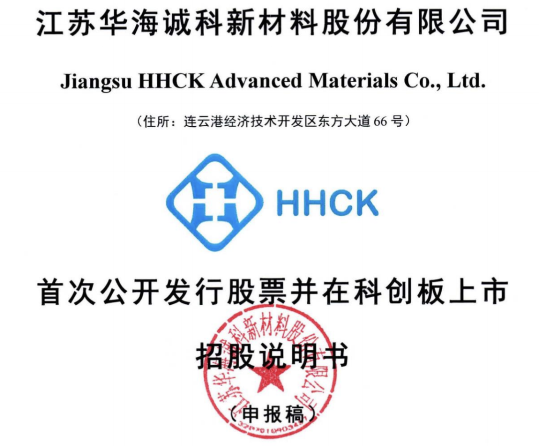 华为，再迎半导体IPO！！富士康造芯！半导体2023年会负增长吗？