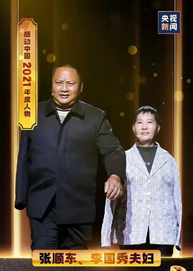 2021感动中国十大人物都有谁？有你认识的吗？