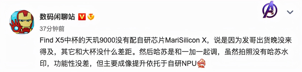 一加新专利展示磁力旋转镜头；小米正开发上下折叠屏手机
