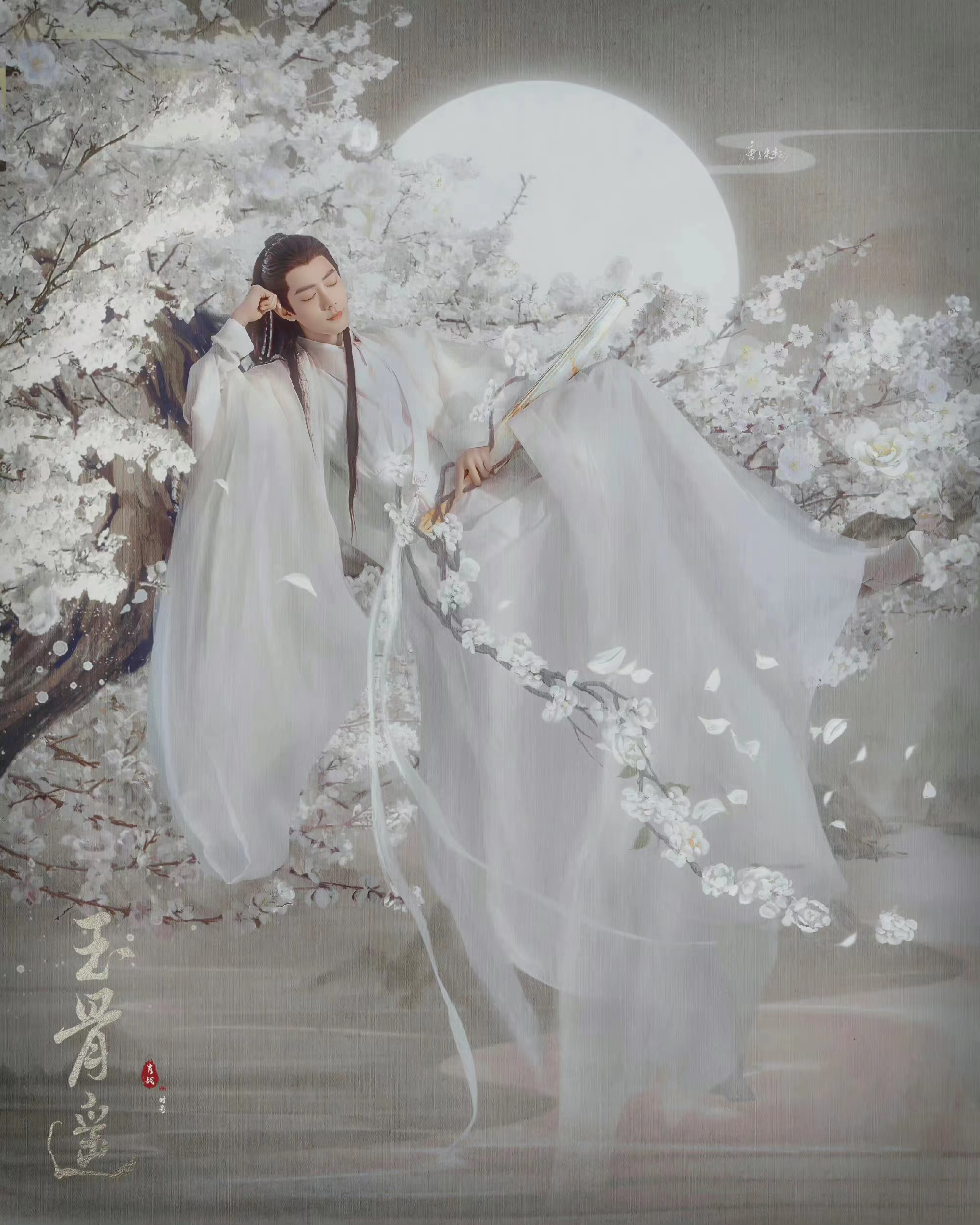 《玉骨遥》预告片播放量真是惊人啊