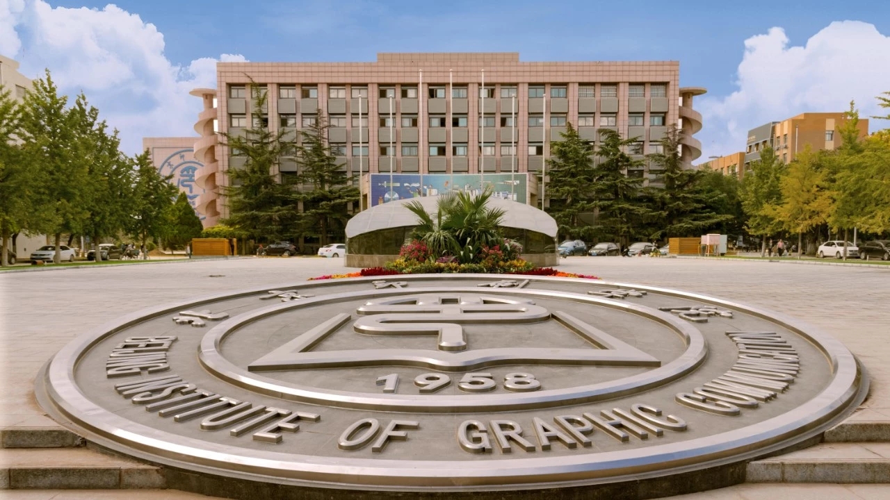 北京印刷学院、吉林财经大学：曾经的行业龙头院校，今天还选吗？