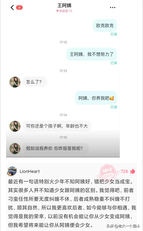 世界杯球迷疯狂(神回复：假如国足拿下世界杯了，咱们的球迷会做出什么疯狂的事？)