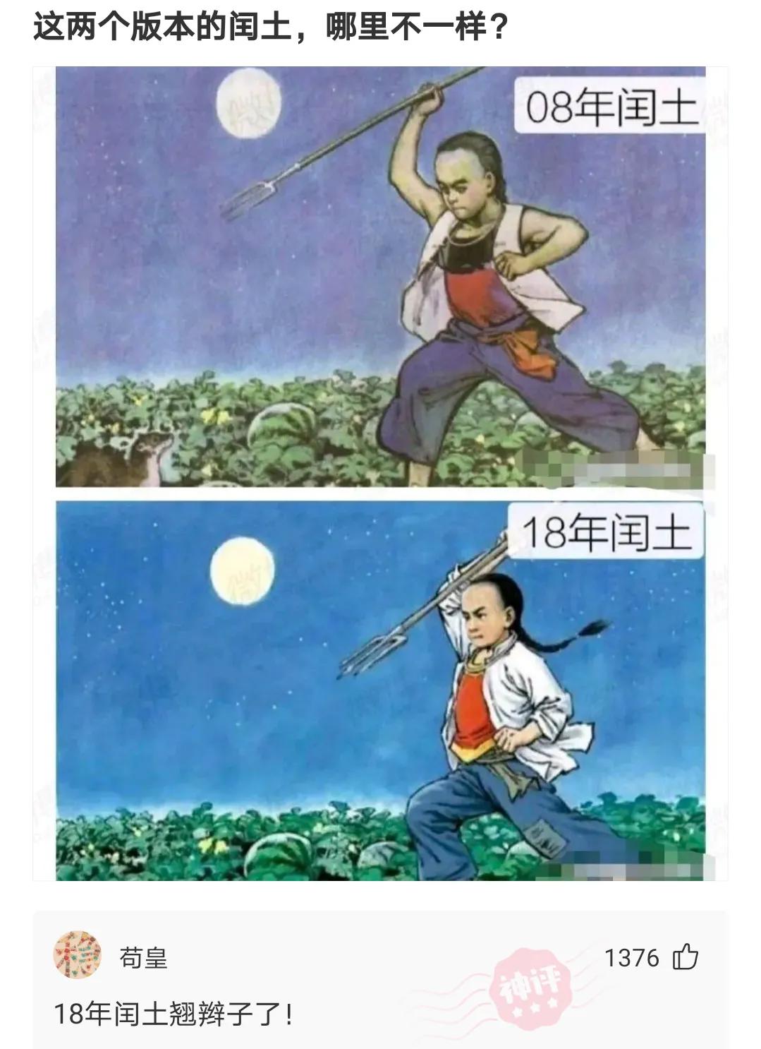 神回复：三个人打牌被抓，你猜是谁输了？神评笑死你