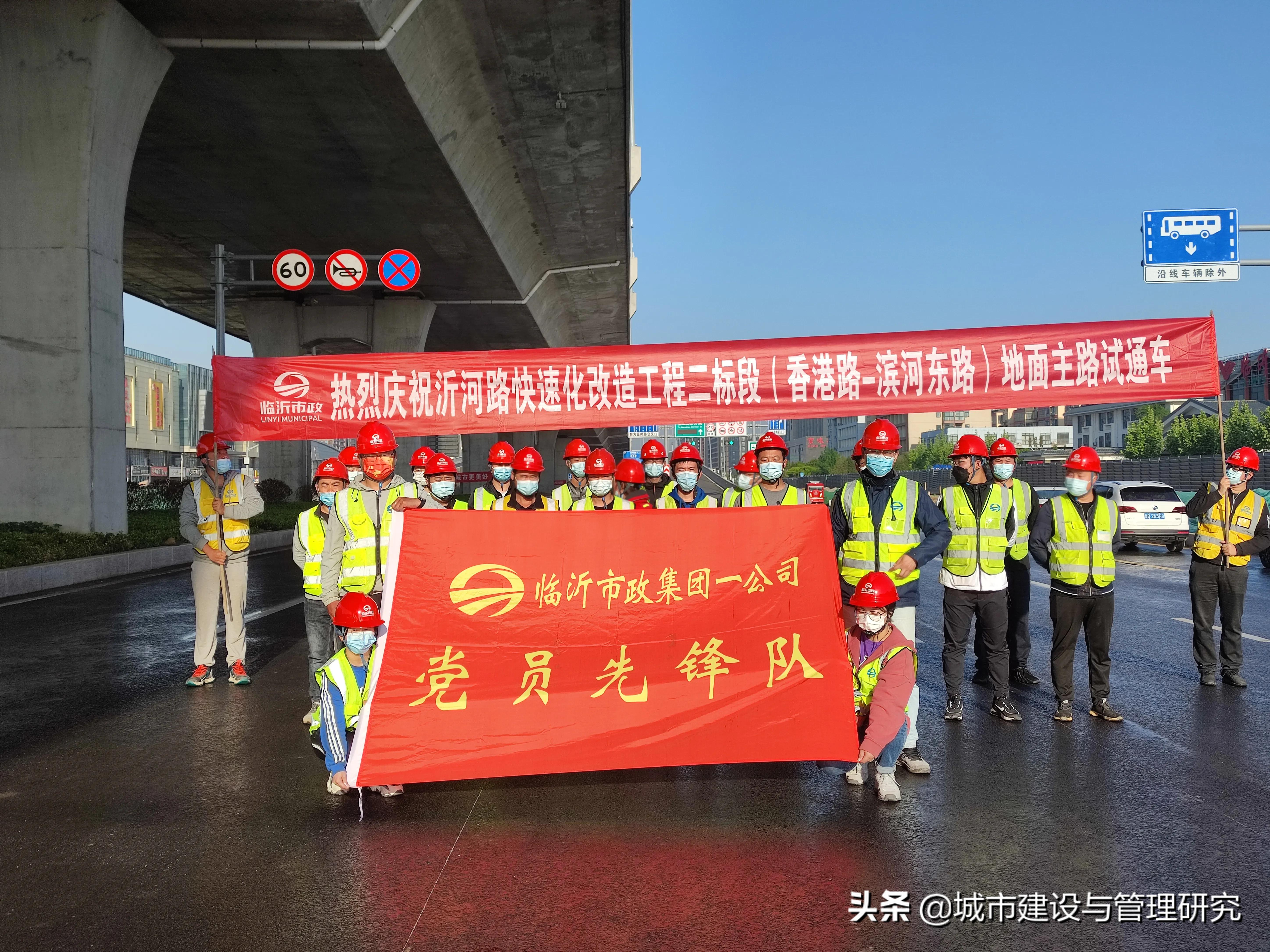 沂河高架路首段地面主路5月1日试通车