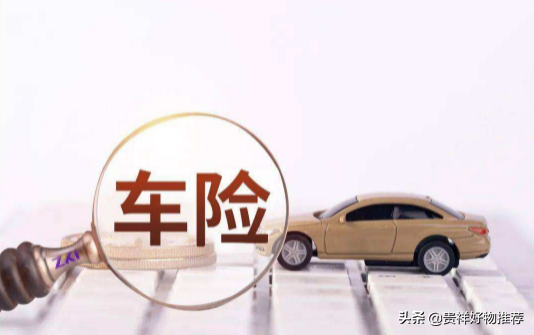 2022年车险标志还要贴吗？车险标志是保险公司给的吗？