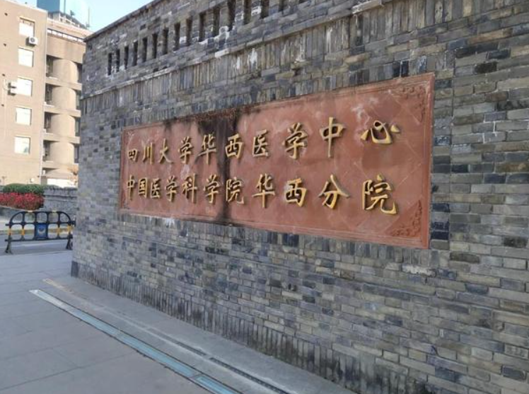 医学类院校排行榜，协和医院排名创新低，榜首是“黑马”逆袭