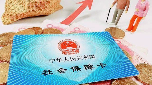 养老保险发放标准,养老保险发放标准是按什么地区