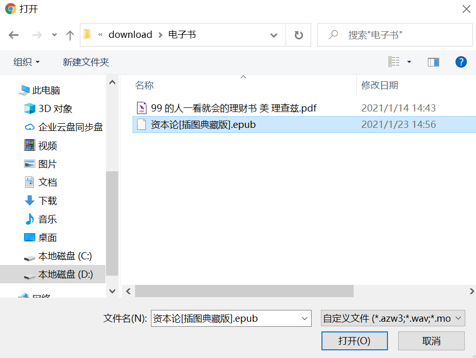 運用Lighthouse 和calibre-web！輕松搭建個人在線圖書館，太強了