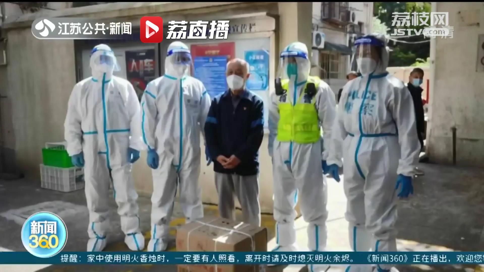 守护渐冻症患者 沪宁两地警方接力转运救命物资