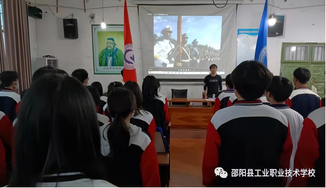 邵阳县工业职中校学生会2022年上学期第一次全体大会顺利召开