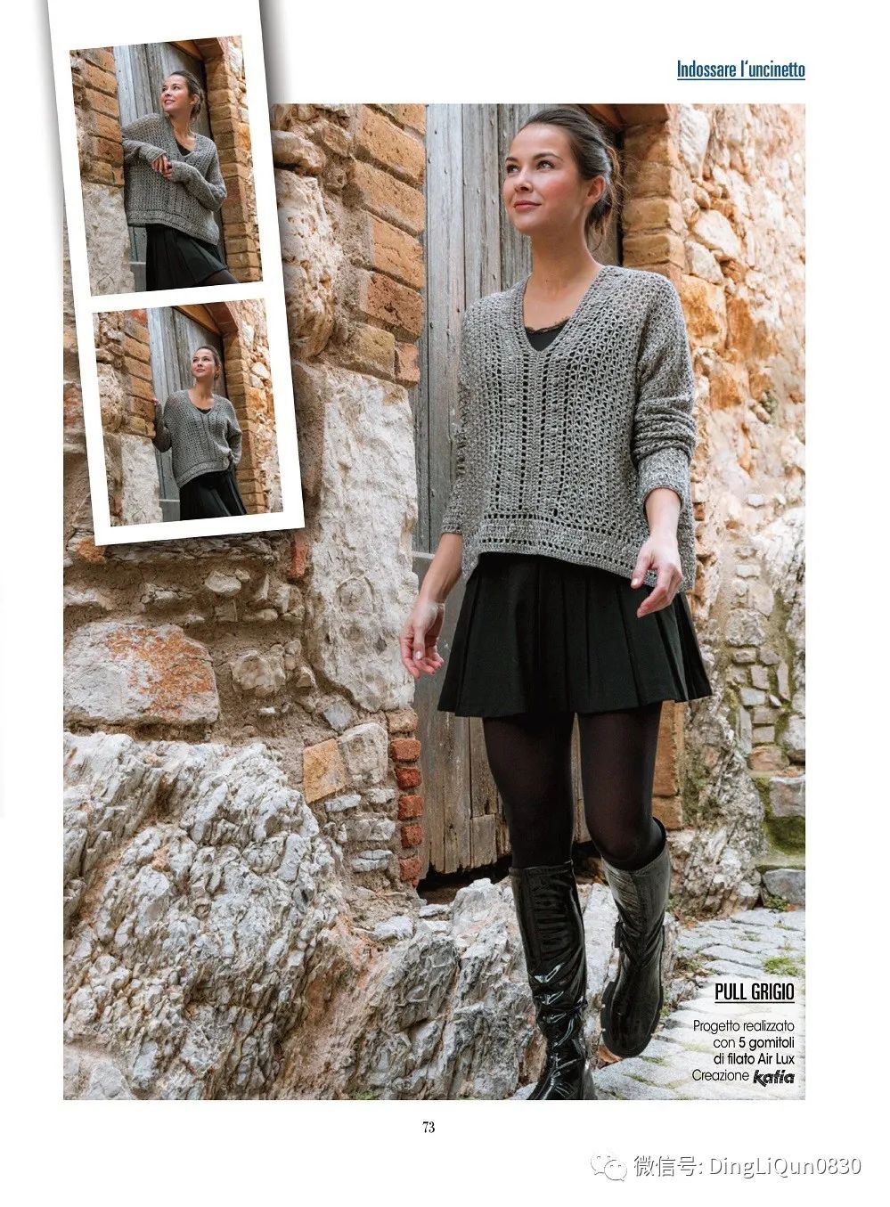 “针织作品”意大利杂志最新设计的衣服和家庭小物件