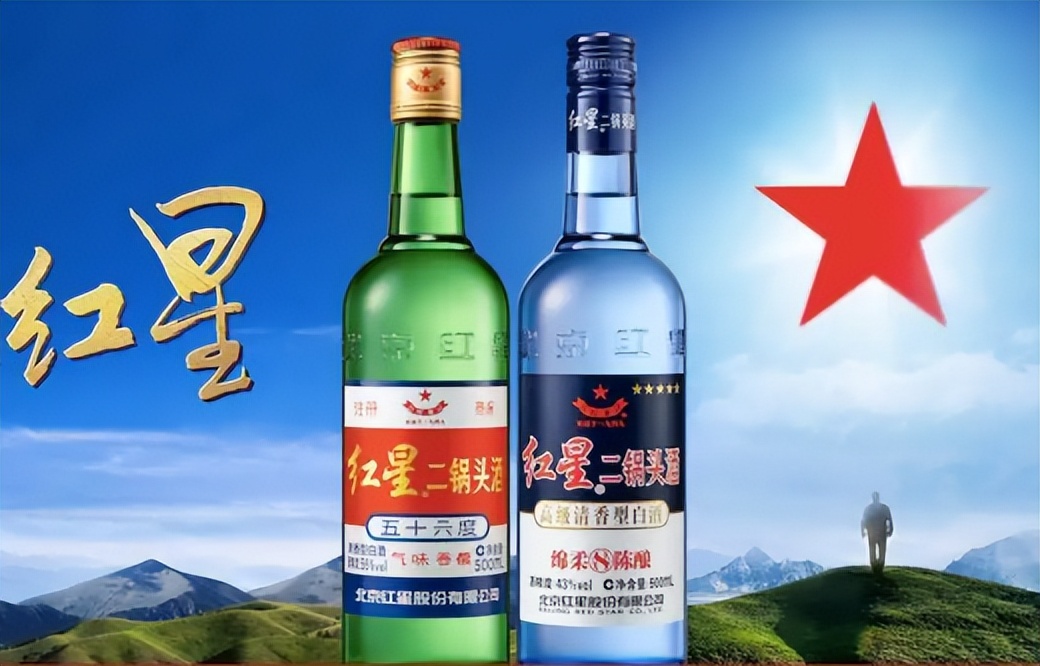 红星二锅头绿瓶,蓝瓶啥区别?暗藏玄机大有门道,看懂买酒不吃亏