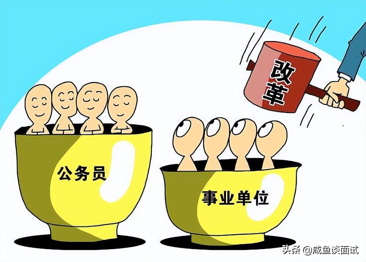 2022年，事業單位人員工資收入將有大變化，每月績效獎金它來了