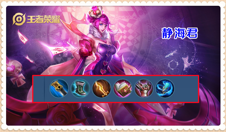 王者荣耀：用事实说话，在连续加强两次后，芈月能成为边路霸主吗