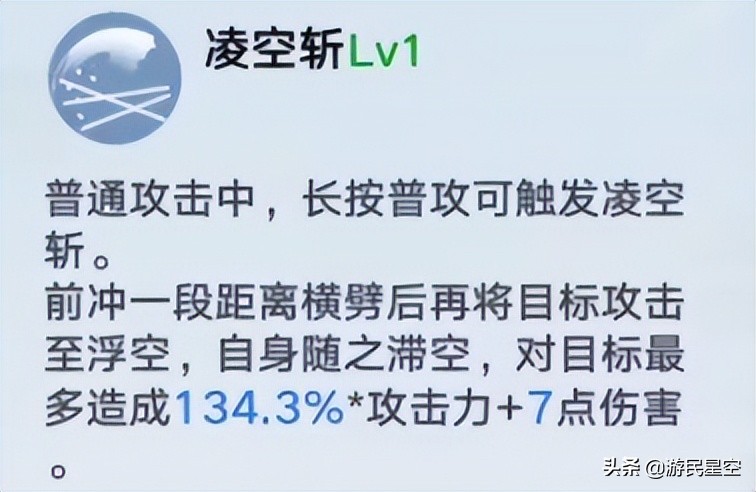 《幻塔》弗丽嘉拟态介绍 巴尔蒙克使用攻略