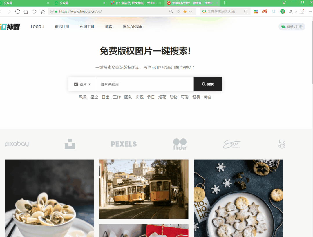 10個(gè)超實(shí)用的Windows快捷鍵，學(xué)會(huì)后你就是電腦高手