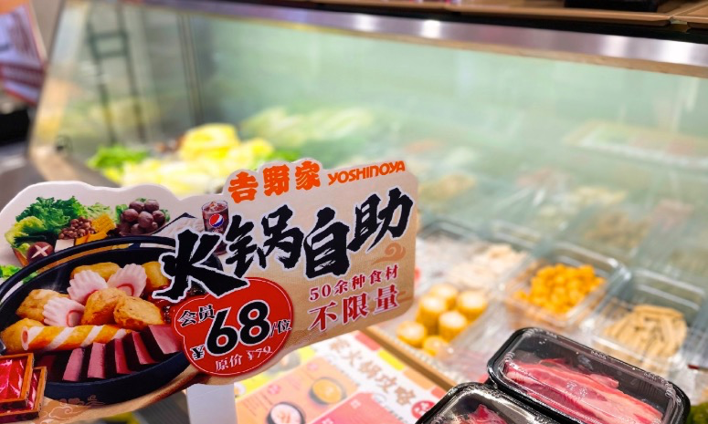 30元的快餐小火锅“抢滩战”，是机会还是伪需求？