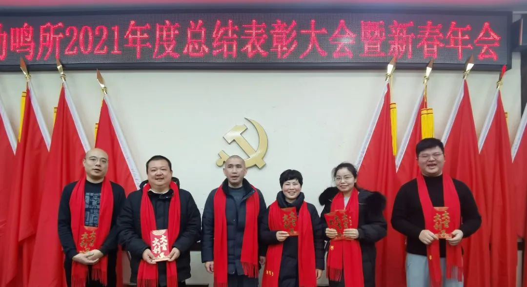 湖南劲鸣律师事务所举行2021年度总结表彰大会暨新春年会活动