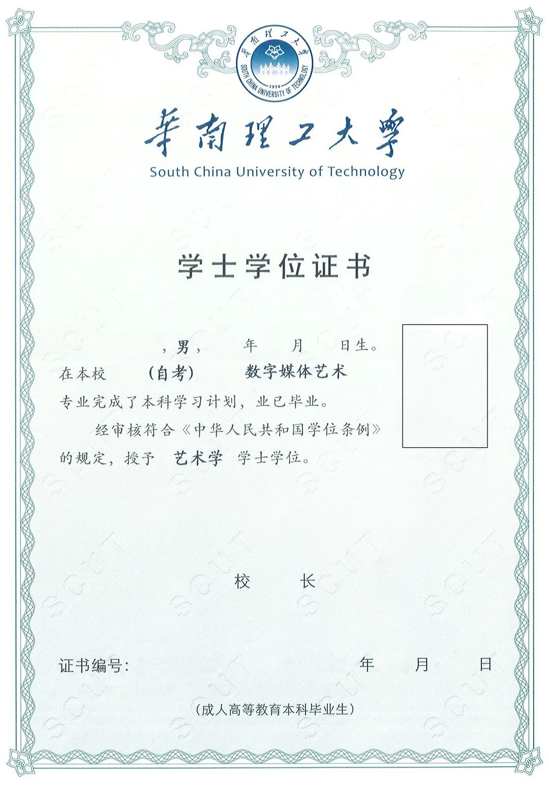 2022年自考优选名校】基础薄弱，想提升学历建议收藏