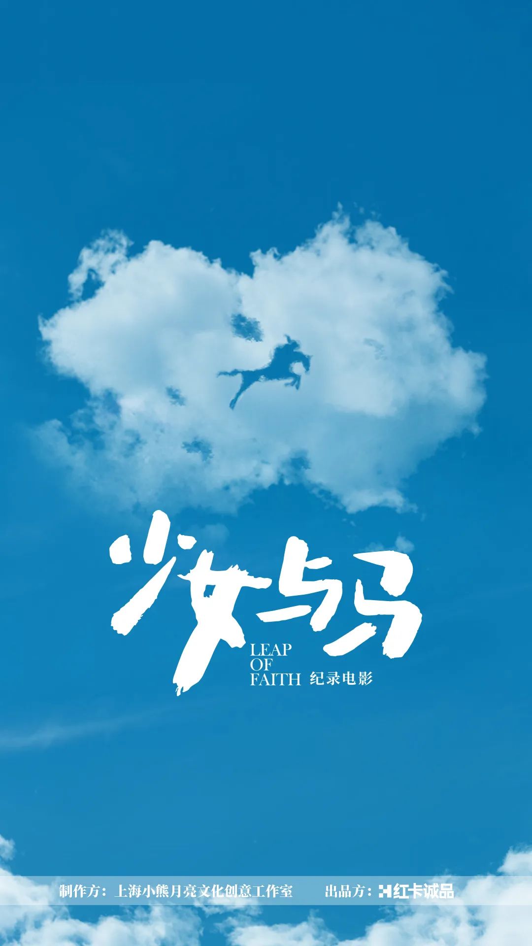 杨荔钠：感谢生活，让我知道所有的人生冷暖