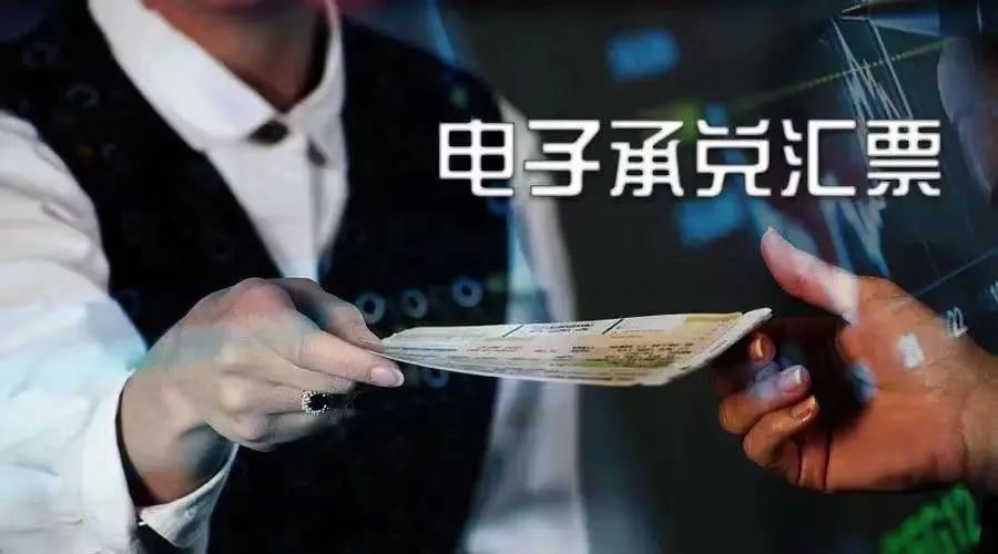 為什么市場上的銀票變少了？好多票據(jù)中介也開始離場，原因有3點