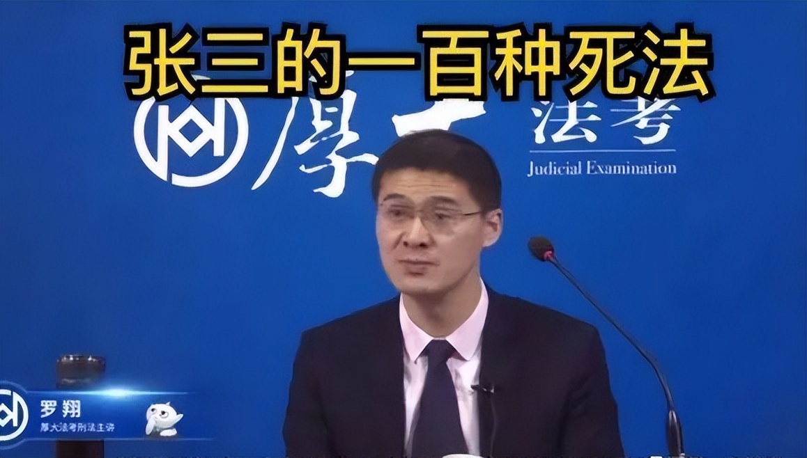 政法类高校排名更新，五院四系依旧强势，西南政法位列第三名