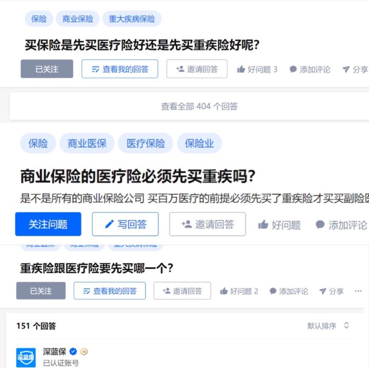 预算有限，先买重疾险还是百万医疗险？可算有人说实话了