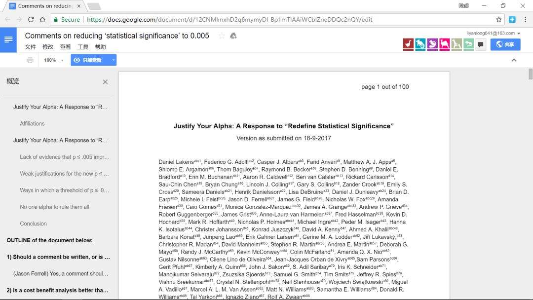 中国版的Google Docs，不是只有“一起写”