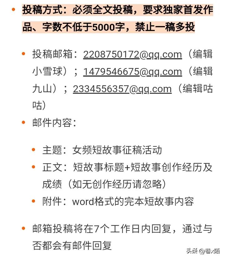 在电脑上投稿短篇详细步骤-如何用电脑投稿