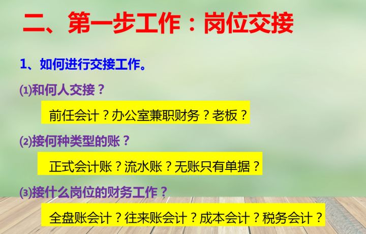 什么是工业会计你知道吗？35岁的老会计：超详细的工业会计实操