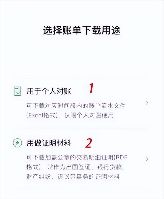 微信记录作为证据新技能，速速get√