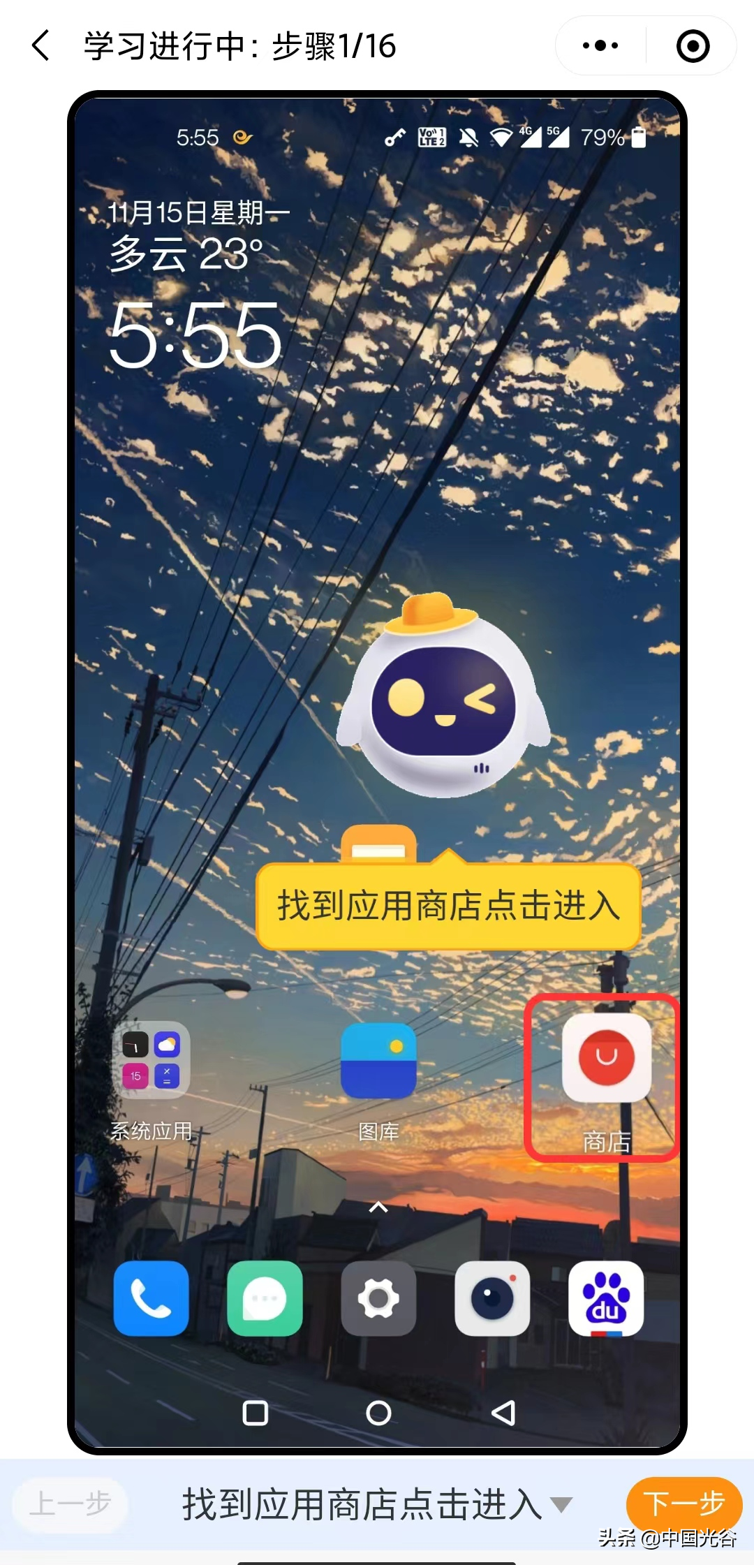 央视关注！光谷“90后”团队开发小程序，教会10余万老年人用智能手机