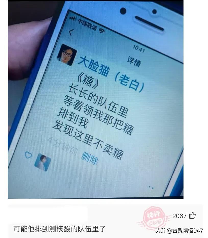 如果蔡徐坤和王一博组成新的组合叫什么组合好呢？网友：钵钵鸡