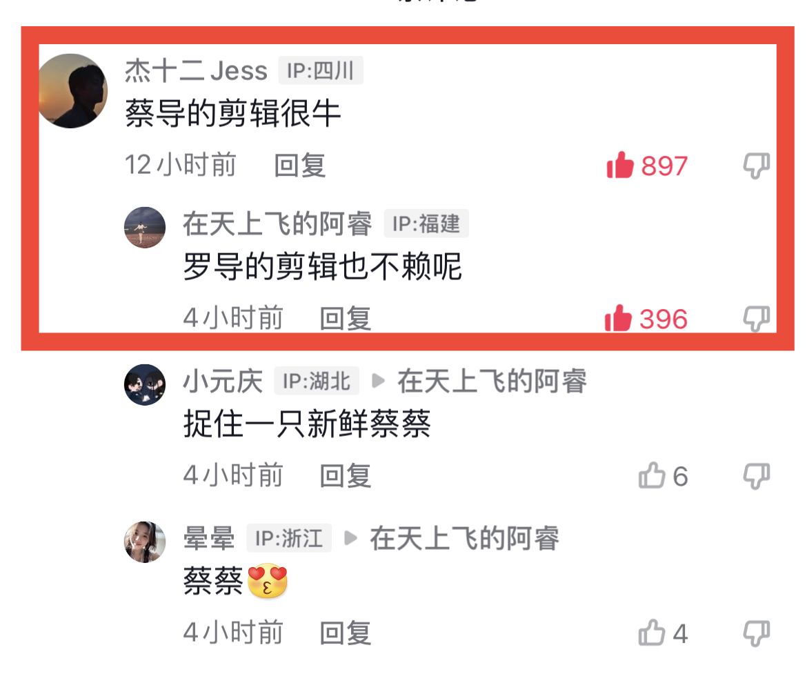 没谈过恋爱的我：罗郅阳久违上线，五官更加帅气，睿郅CP售后来啦