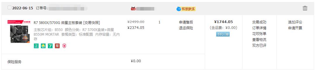 七防芯，40系显卡好搭档——超频三GI-K850全模组电源装机&拆解
