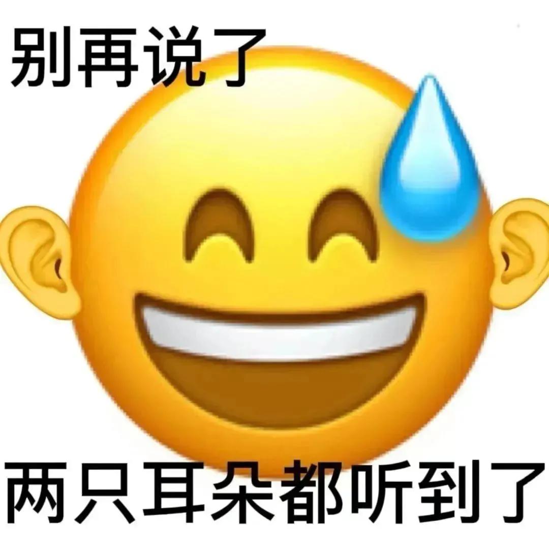 可爱表情包  你在干嘛