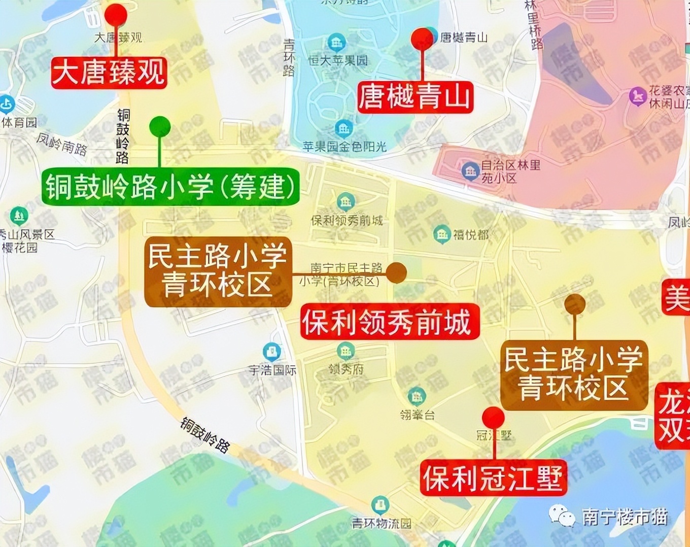 帮粉丝找房：价格1.5W左右，初中要好学校，在南宁买房怎么选？